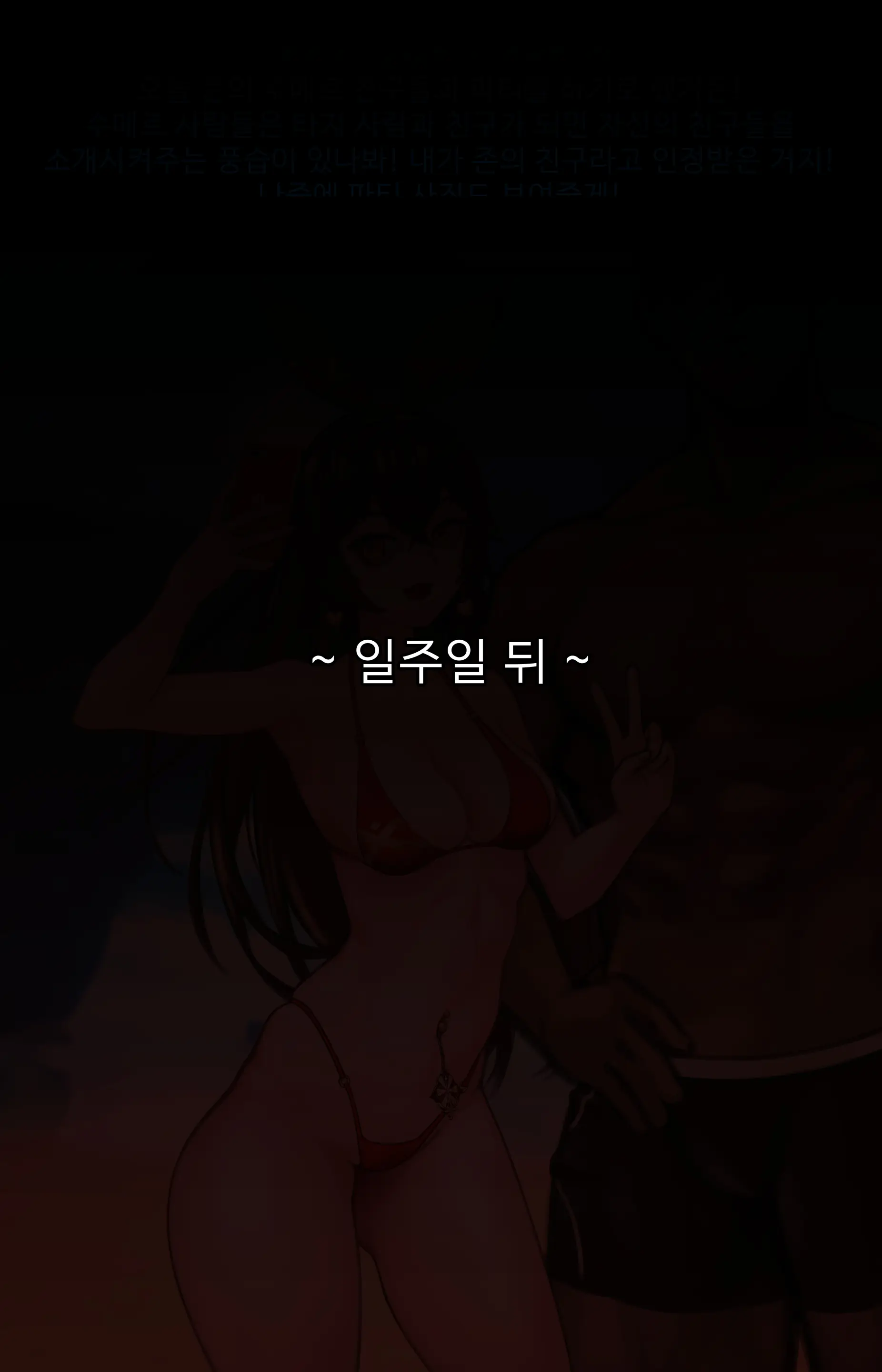Genshin_Amber_Swimsuits (Decensored)